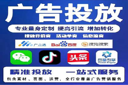 百度竞价托管公司案例分析：低成本高回报的秘密